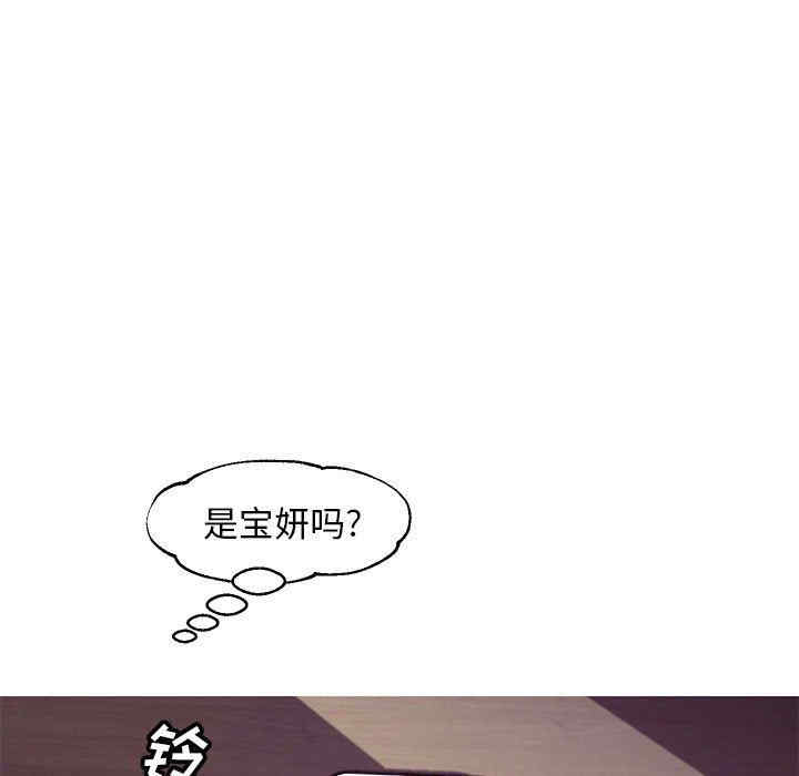 韩国漫画俏儿媳/媳妇单身中韩漫_俏儿媳/媳妇单身中-第56话在线免费阅读-韩国漫画-第26张图片