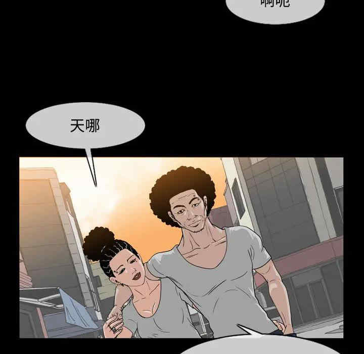 韩国漫画恶劣时代韩漫_恶劣时代-第一话在线免费阅读-韩国漫画-第32张图片