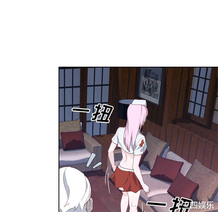 韩国漫画优质女孩韩漫_优质女孩-第17话在线免费阅读-韩国漫画-第10张图片