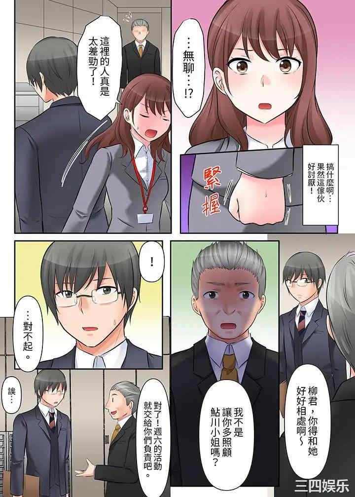 韩国漫画落魄模特儿被欲求不满的男性们一直干到高潮的全纪录韩漫_落魄模特儿被欲求不满的男性们一直干到高潮的全纪录-第4话在线免费阅读-韩国漫画-第9张图片