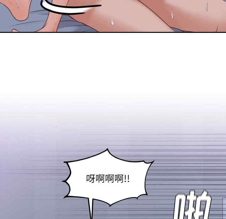 韩国漫画她的怪癖/奇奇怪怪的女友韩漫_她的怪癖/奇奇怪怪的女友-第36话在线免费阅读-韩国漫画-第47张图片