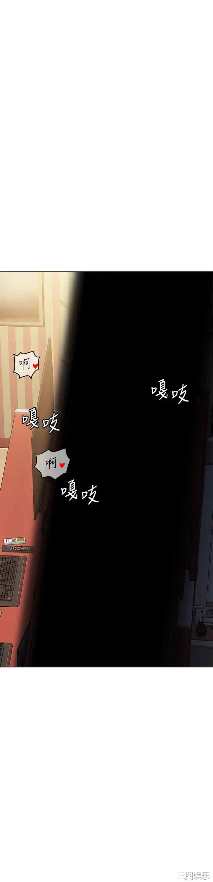 韩国漫画要对妈妈保密唷韩漫_要对妈妈保密唷-第14话在线免费阅读-韩国漫画-第49张图片