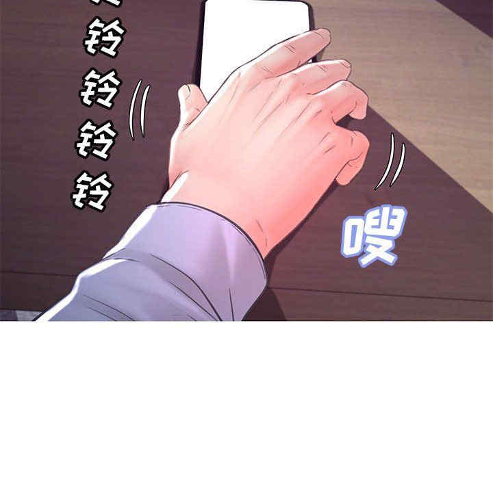 韩国漫画俏儿媳/媳妇单身中韩漫_俏儿媳/媳妇单身中-第56话在线免费阅读-韩国漫画-第27张图片