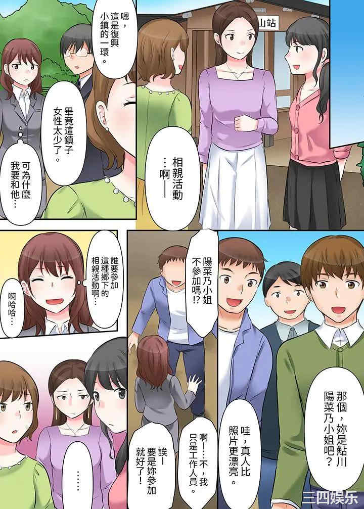 韩国漫画落魄模特儿被欲求不满的男性们一直干到高潮的全纪录韩漫_落魄模特儿被欲求不满的男性们一直干到高潮的全纪录-第4话在线免费阅读-韩国漫画-第10张图片