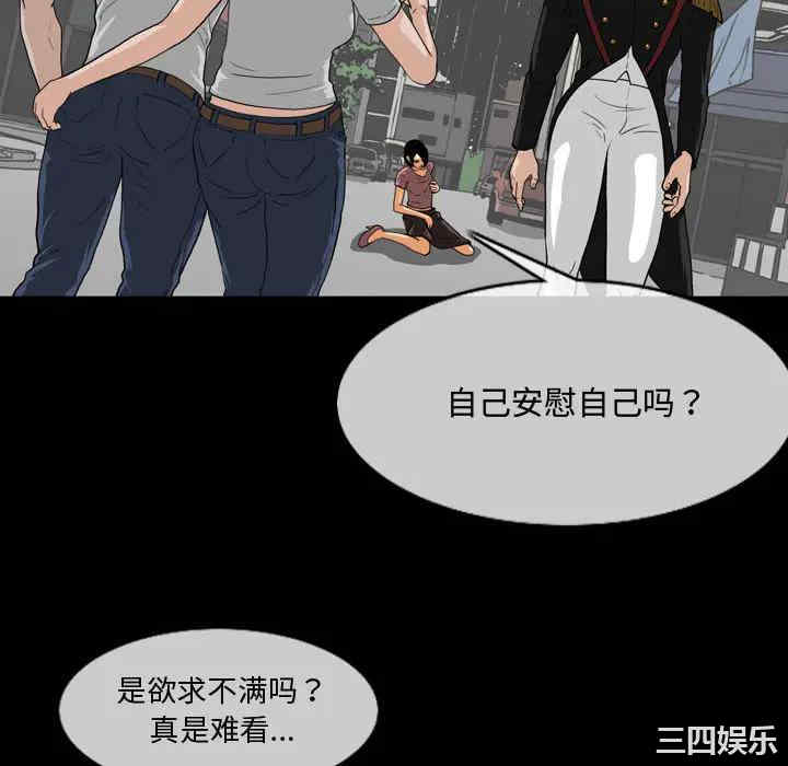 韩国漫画恶劣时代韩漫_恶劣时代-第一话在线免费阅读-韩国漫画-第34张图片