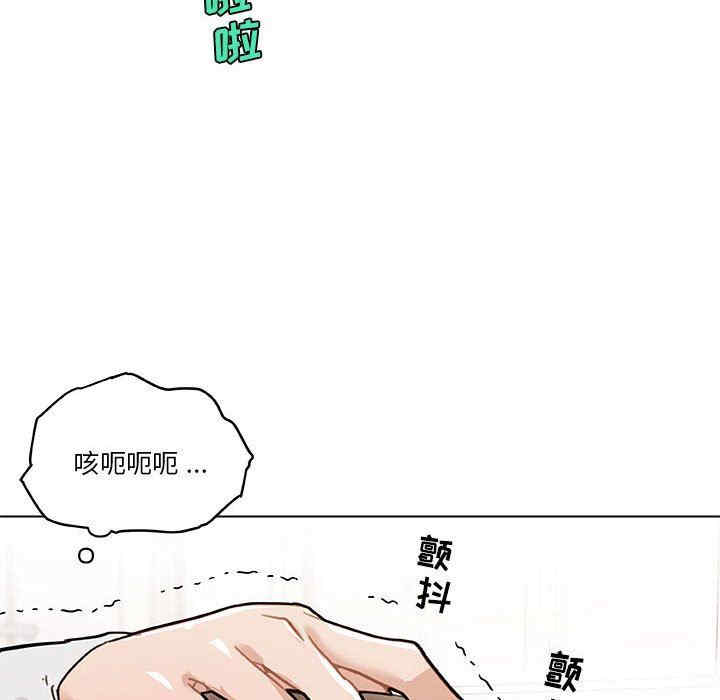 韩国漫画神似初恋的她/恋你如初恋韩漫_神似初恋的她/恋你如初恋-第57话在线免费阅读-韩国漫画-第12张图片