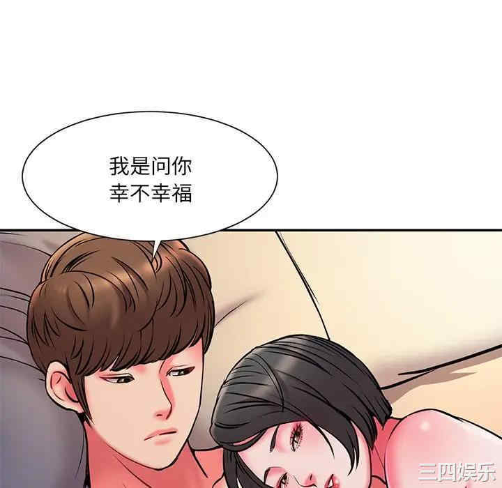 韩国漫画被抛弃的男人/男孩没人爱韩漫_被抛弃的男人/男孩没人爱-第6话在线免费阅读-韩国漫画-第88张图片