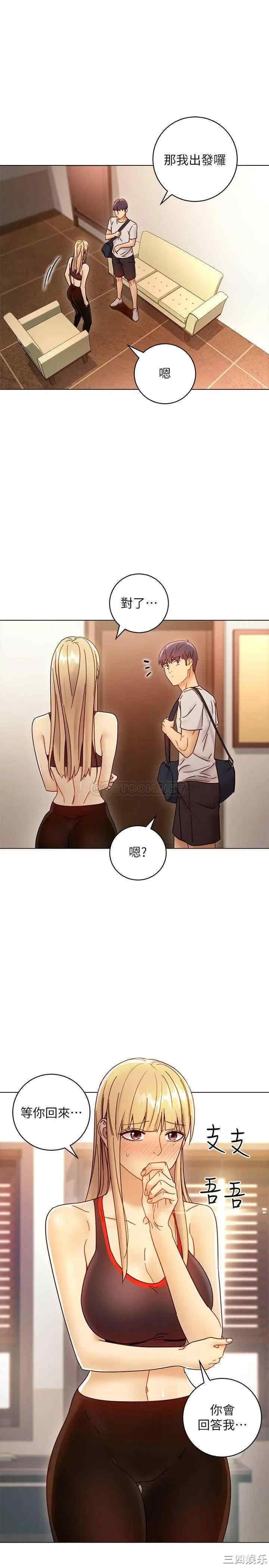 韩国漫画韩漫_继母的朋友们-第49话在线免费阅读-韩国漫画-第28张图片