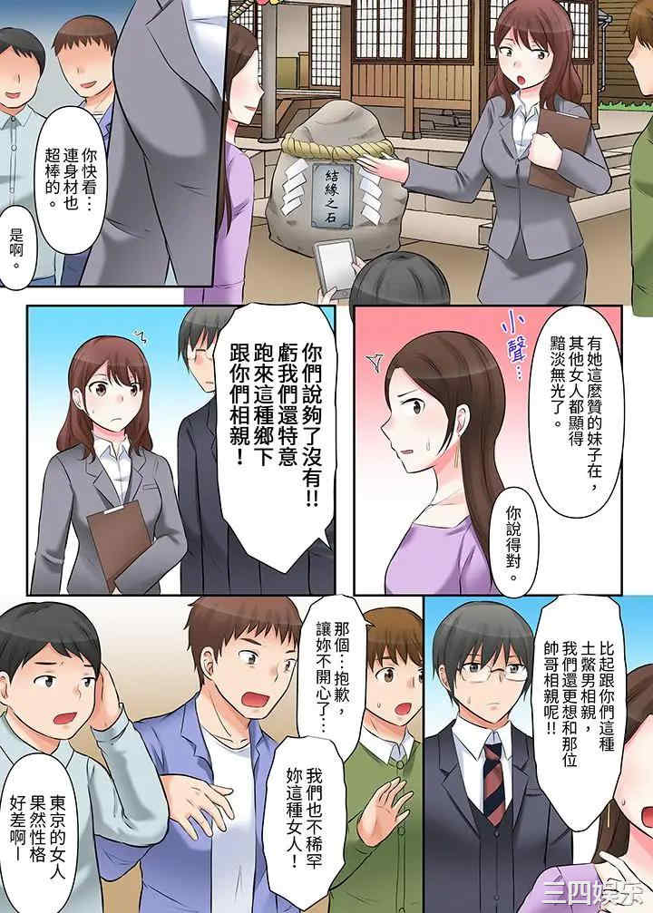 韩国漫画落魄模特儿被欲求不满的男性们一直干到高潮的全纪录韩漫_落魄模特儿被欲求不满的男性们一直干到高潮的全纪录-第4话在线免费阅读-韩国漫画-第11张图片
