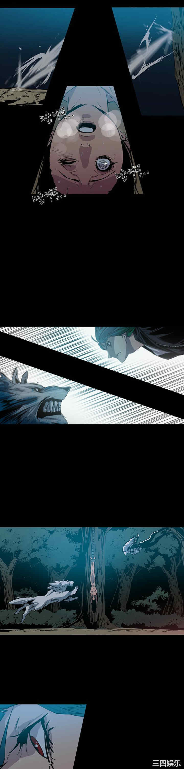 韩国漫画獠牙韩漫_獠牙-第13话在线免费阅读-韩国漫画-第12张图片