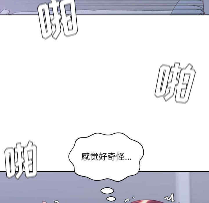 韩国漫画她的怪癖/奇奇怪怪的女友韩漫_她的怪癖/奇奇怪怪的女友-第36话在线免费阅读-韩国漫画-第50张图片