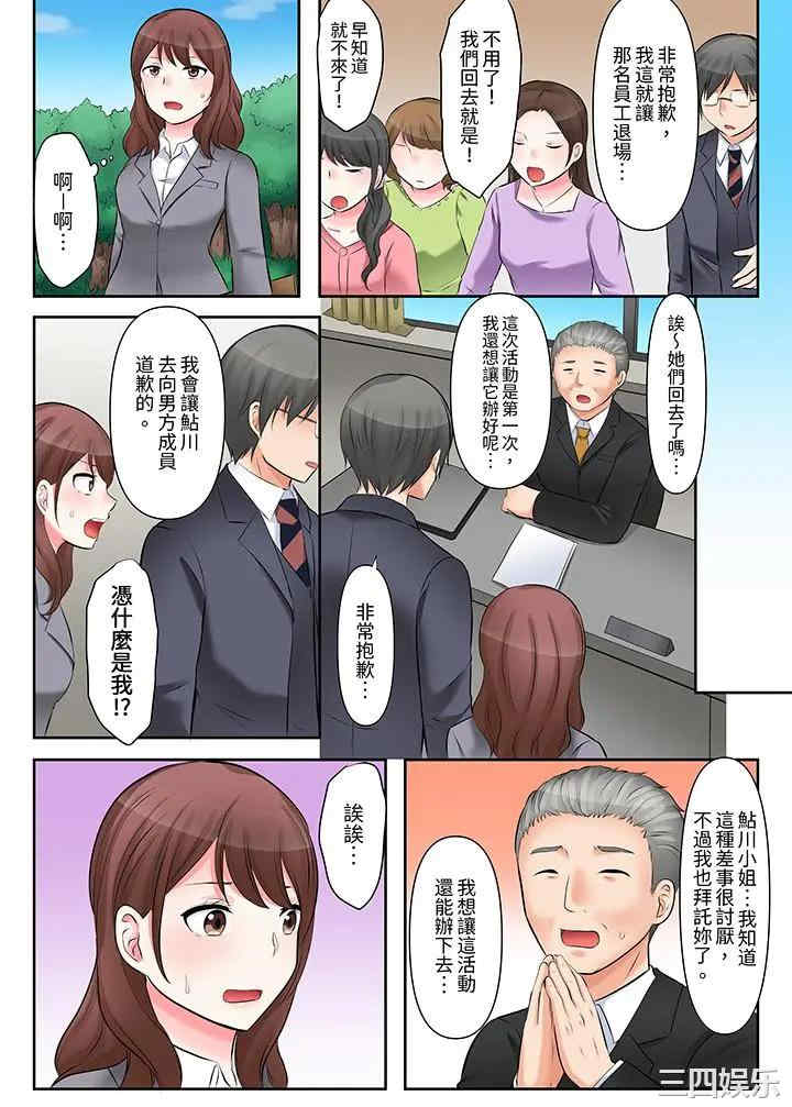 韩国漫画落魄模特儿被欲求不满的男性们一直干到高潮的全纪录韩漫_落魄模特儿被欲求不满的男性们一直干到高潮的全纪录-第4话在线免费阅读-韩国漫画-第12张图片