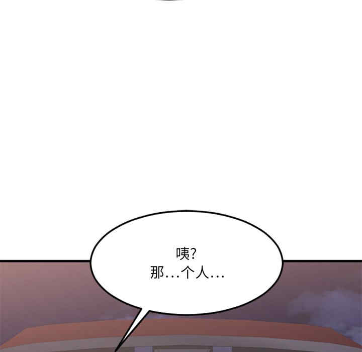 韩国漫画欲望食物链韩漫_欲望食物链-第31话在线免费阅读-韩国漫画-第17张图片