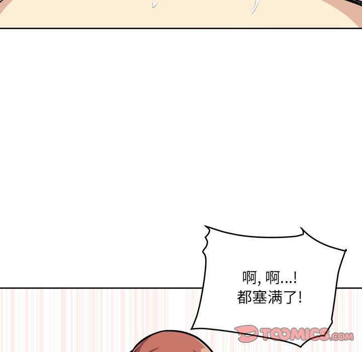 韩国漫画最惨房东并不惨韩漫_最惨房东并不惨-第42话在线免费阅读-韩国漫画-第69张图片