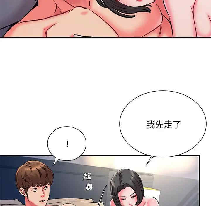 韩国漫画被抛弃的男人/男孩没人爱韩漫_被抛弃的男人/男孩没人爱-第6话在线免费阅读-韩国漫画-第89张图片