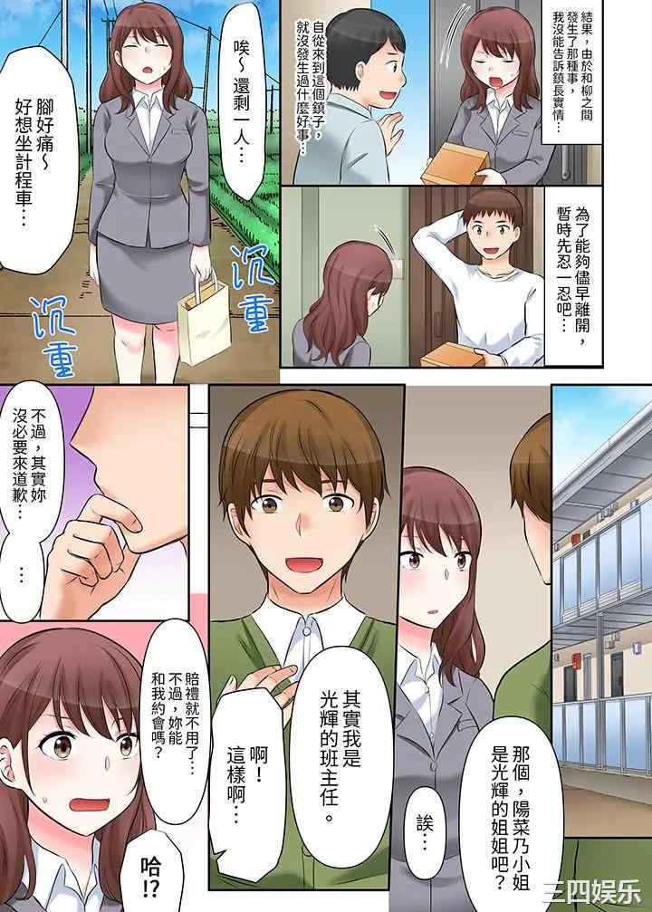 韩国漫画落魄模特儿被欲求不满的男性们一直干到高潮的全纪录韩漫_落魄模特儿被欲求不满的男性们一直干到高潮的全纪录-第4话在线免费阅读-韩国漫画-第13张图片