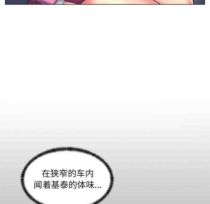韩国漫画疯狂女教师/脱序教师韩漫_疯狂女教师/脱序教师-第24话在线免费阅读-韩国漫画-第96张图片