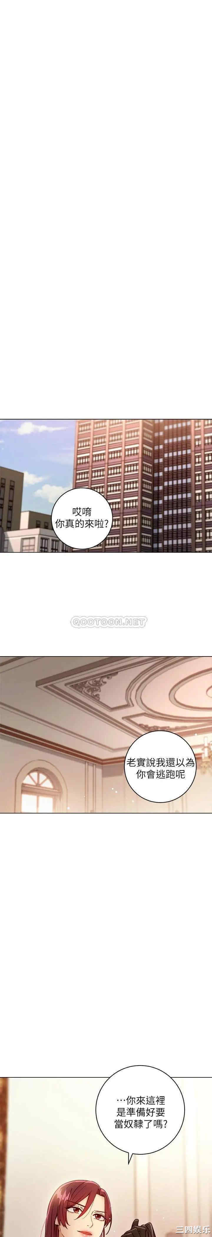 韩国漫画韩漫_继母的朋友们-第49话在线免费阅读-韩国漫画-第30张图片