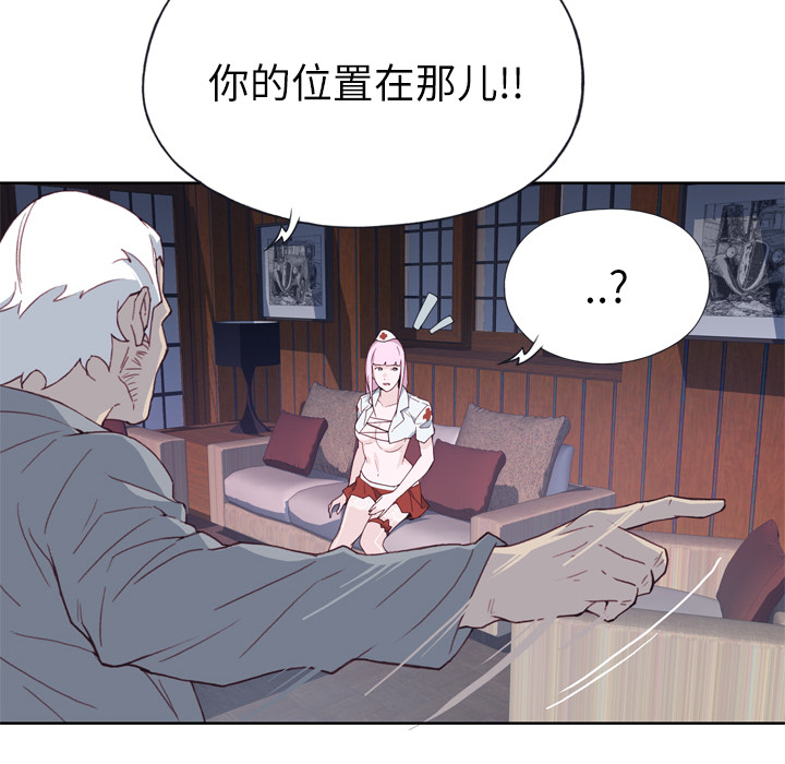 韩国漫画优质女孩韩漫_优质女孩-第17话在线免费阅读-韩国漫画-第15张图片