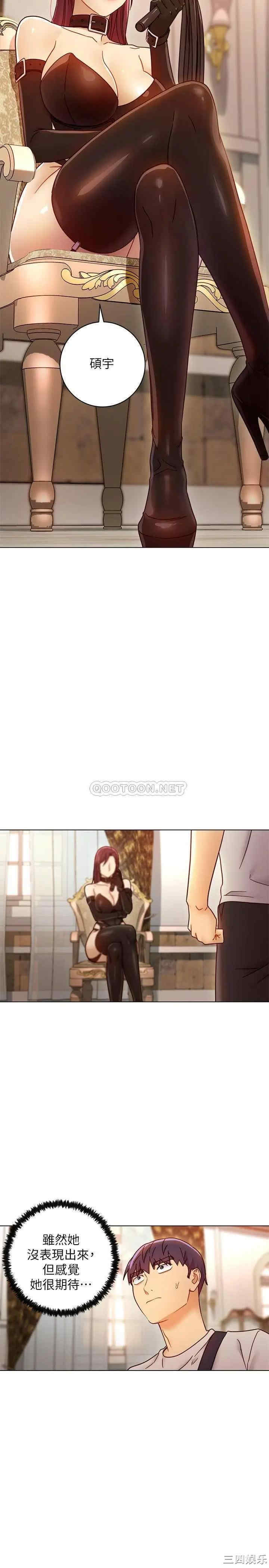 韩国漫画韩漫_继母的朋友们-第49话在线免费阅读-韩国漫画-第31张图片