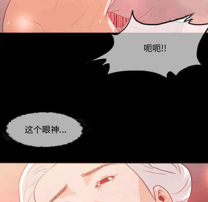 韩国漫画恶劣时代韩漫_恶劣时代-第一话在线免费阅读-韩国漫画-第38张图片