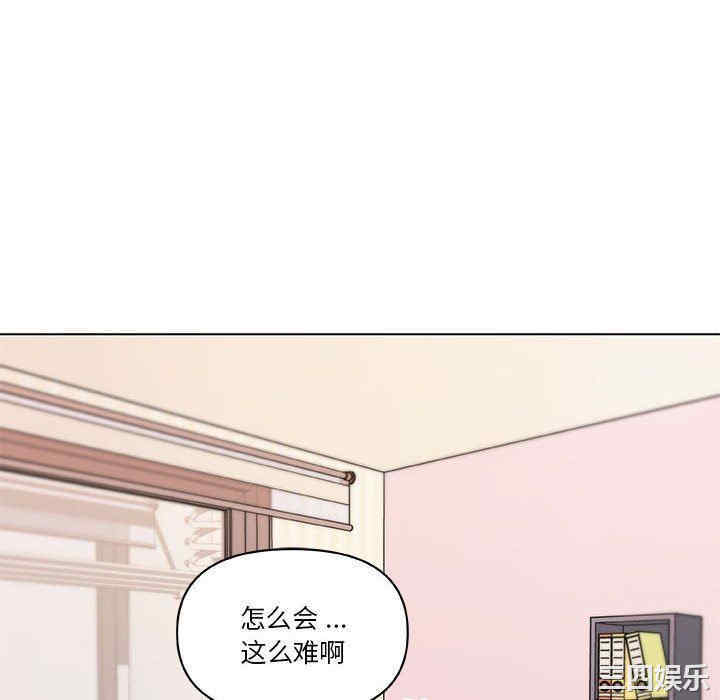 韩国漫画神似初恋的她/恋你如初恋韩漫_神似初恋的她/恋你如初恋-第57话在线免费阅读-韩国漫画-第16张图片