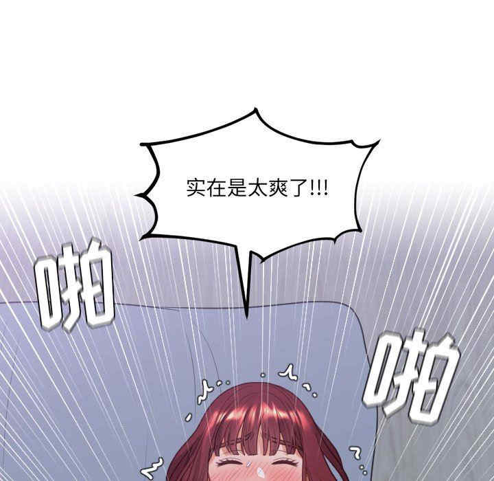 韩国漫画她的怪癖/奇奇怪怪的女友韩漫_她的怪癖/奇奇怪怪的女友-第36话在线免费阅读-韩国漫画-第54张图片