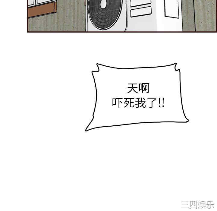 韩国漫画妈妈是女大学生韩漫_妈妈是女大学生-第53话在线免费阅读-韩国漫画-第46张图片