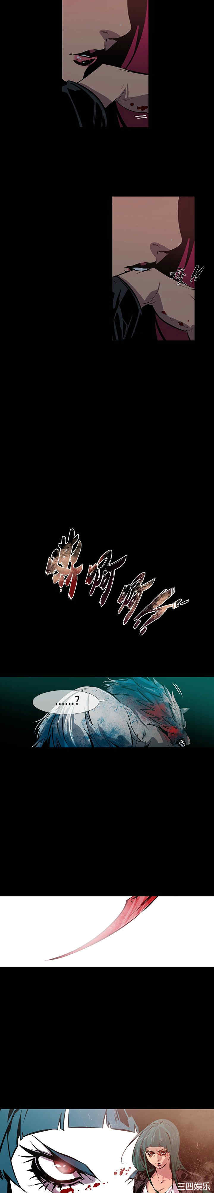 韩国漫画獠牙韩漫_獠牙-第13话在线免费阅读-韩国漫画-第15张图片