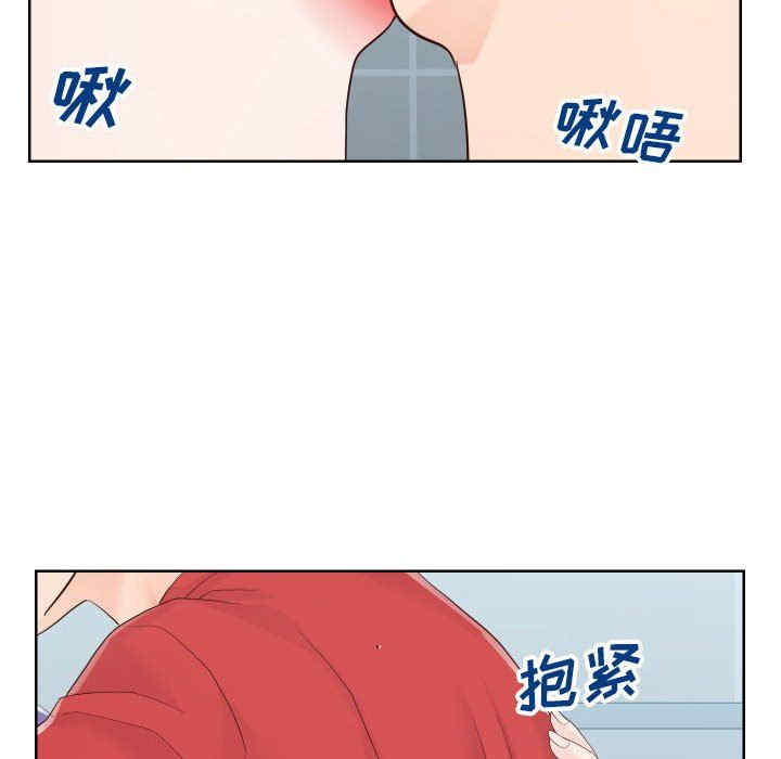 韩国漫画同一屋檐/偶然同住韩漫_同一屋檐/偶然同住-第33话在线免费阅读-韩国漫画-第78张图片