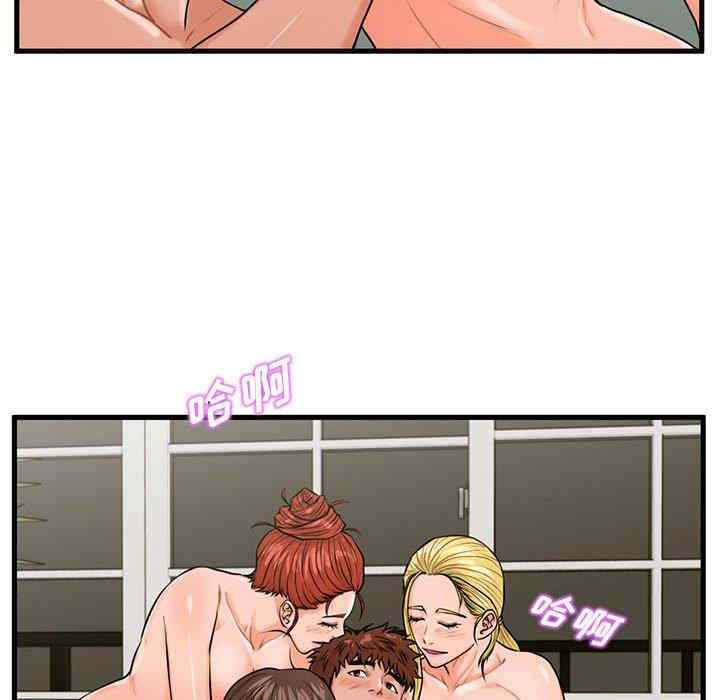 韩国漫画甜蜜合租/诚征女房客韩漫_甜蜜合租/诚征女房客-第22话在线免费阅读-韩国漫画-第90张图片