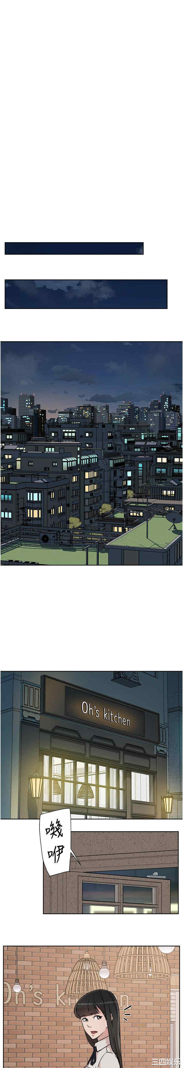 韩国漫画韩漫_好友的私生活-第7话在线免费阅读-韩国漫画-第25张图片