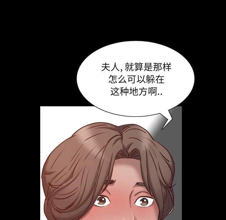 韩国漫画一次成瘾韩漫_一次成瘾-第23话在线免费阅读-韩国漫画-第41张图片