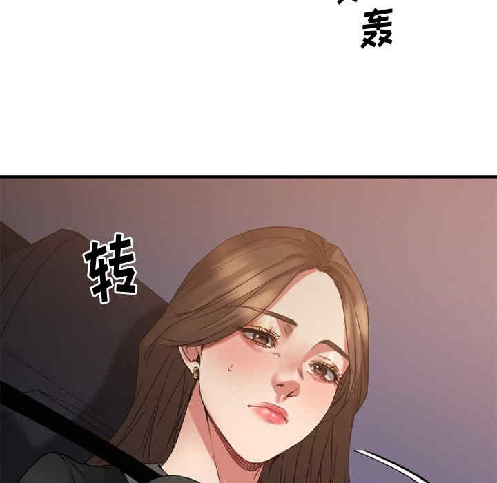 韩国漫画欲望食物链韩漫_欲望食物链-第31话在线免费阅读-韩国漫画-第23张图片