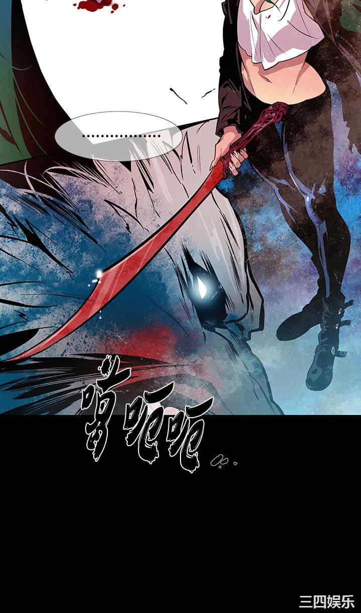 韩国漫画獠牙韩漫_獠牙-第13话在线免费阅读-韩国漫画-第16张图片