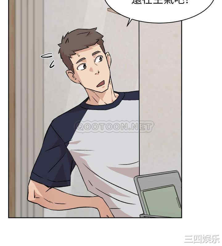 韩国漫画韩漫_好友的私生活-第7话在线免费阅读-韩国漫画-第28张图片