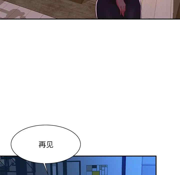 韩国漫画被抛弃的男人/男孩没人爱韩漫_被抛弃的男人/男孩没人爱-第6话在线免费阅读-韩国漫画-第92张图片