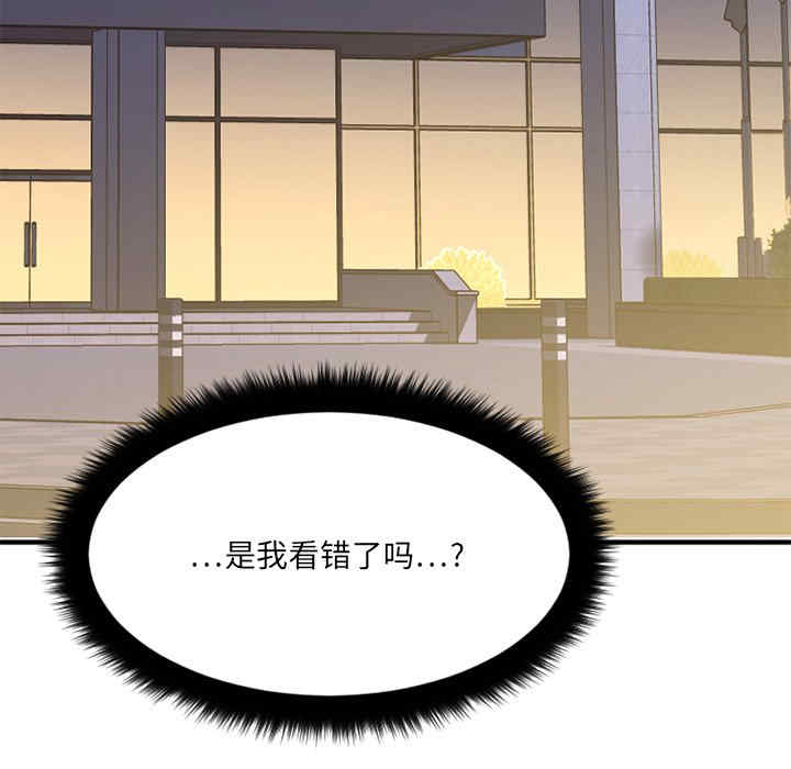 韩国漫画欲望食物链韩漫_欲望食物链-第31话在线免费阅读-韩国漫画-第26张图片