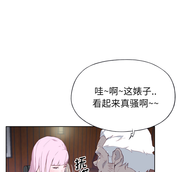 韩国漫画优质女孩韩漫_优质女孩-第17话在线免费阅读-韩国漫画-第21张图片