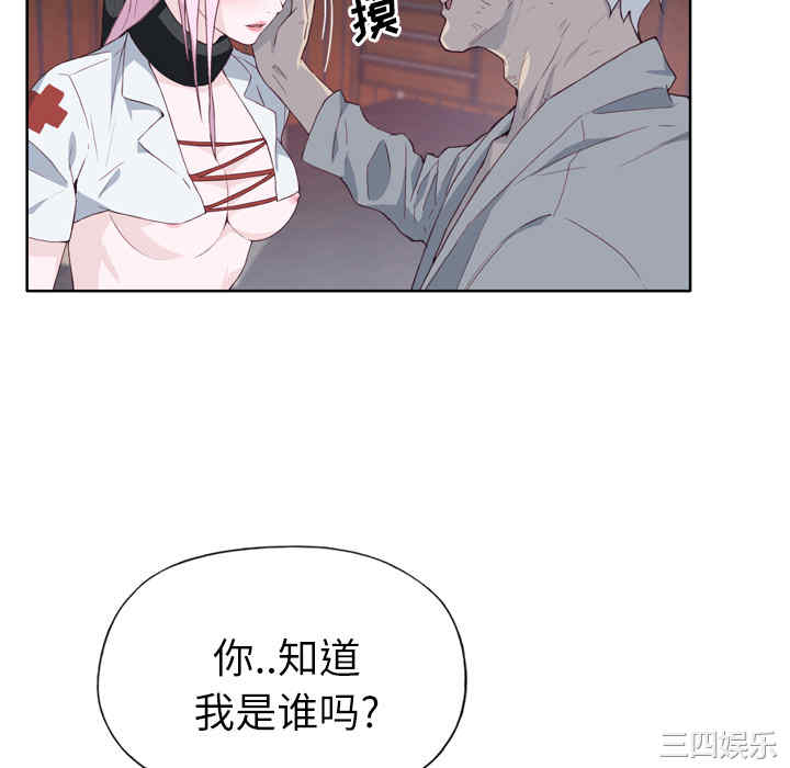 韩国漫画优质女孩韩漫_优质女孩-第17话在线免费阅读-韩国漫画-第22张图片