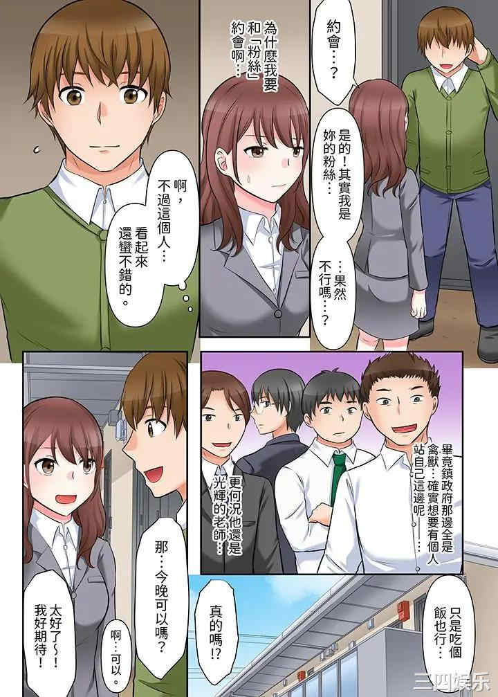 韩国漫画落魄模特儿被欲求不满的男性们一直干到高潮的全纪录韩漫_落魄模特儿被欲求不满的男性们一直干到高潮的全纪录-第5话在线免费阅读-韩国漫画-第2张图片