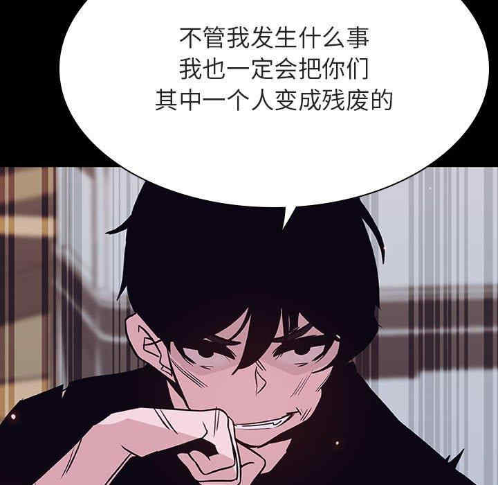 韩国漫画与上司的密约/秘密合约韩漫_与上司的密约/秘密合约-第54话在线免费阅读-韩国漫画-第26张图片