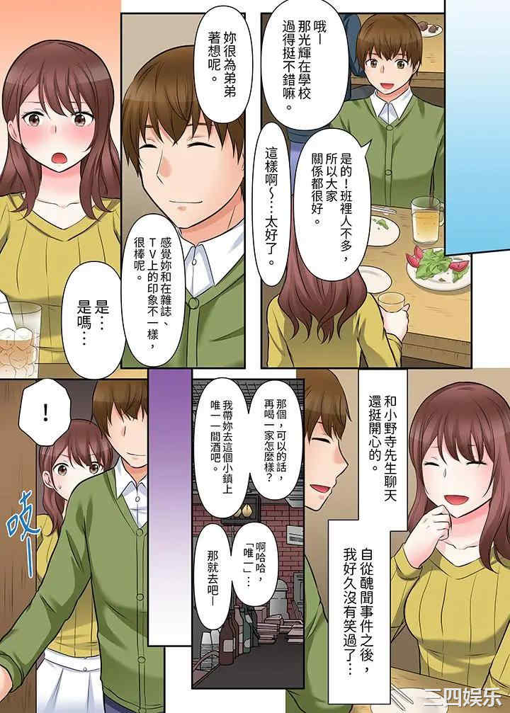 韩国漫画落魄模特儿被欲求不满的男性们一直干到高潮的全纪录韩漫_落魄模特儿被欲求不满的男性们一直干到高潮的全纪录-第5话在线免费阅读-韩国漫画-第3张图片
