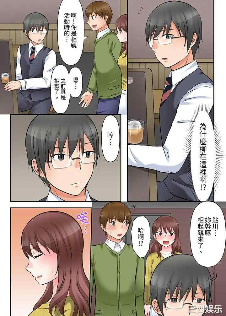 韩国漫画落魄模特儿被欲求不满的男性们一直干到高潮的全纪录韩漫_落魄模特儿被欲求不满的男性们一直干到高潮的全纪录-第5话在线免费阅读-韩国漫画-第4张图片