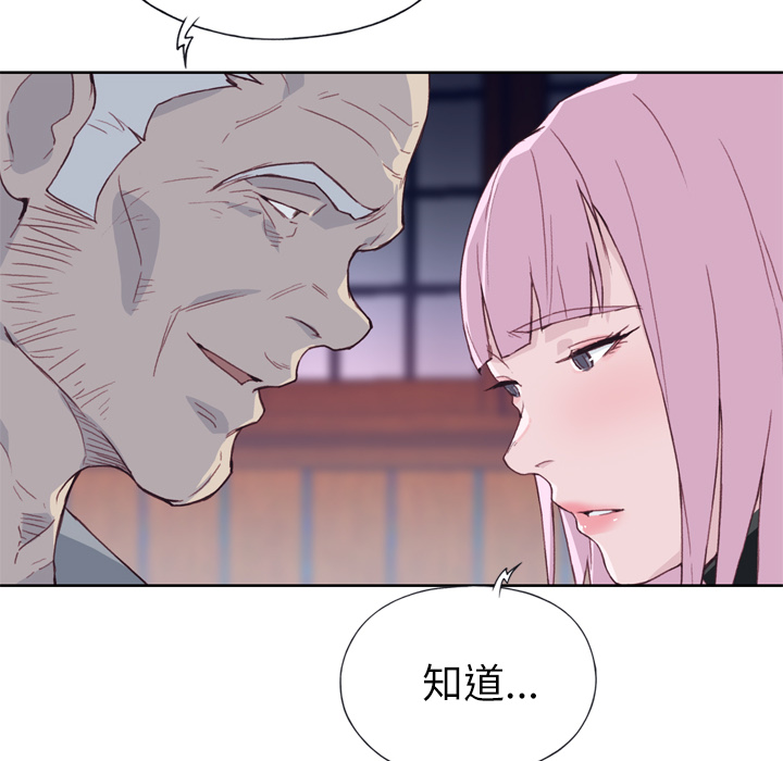 韩国漫画优质女孩韩漫_优质女孩-第17话在线免费阅读-韩国漫画-第23张图片
