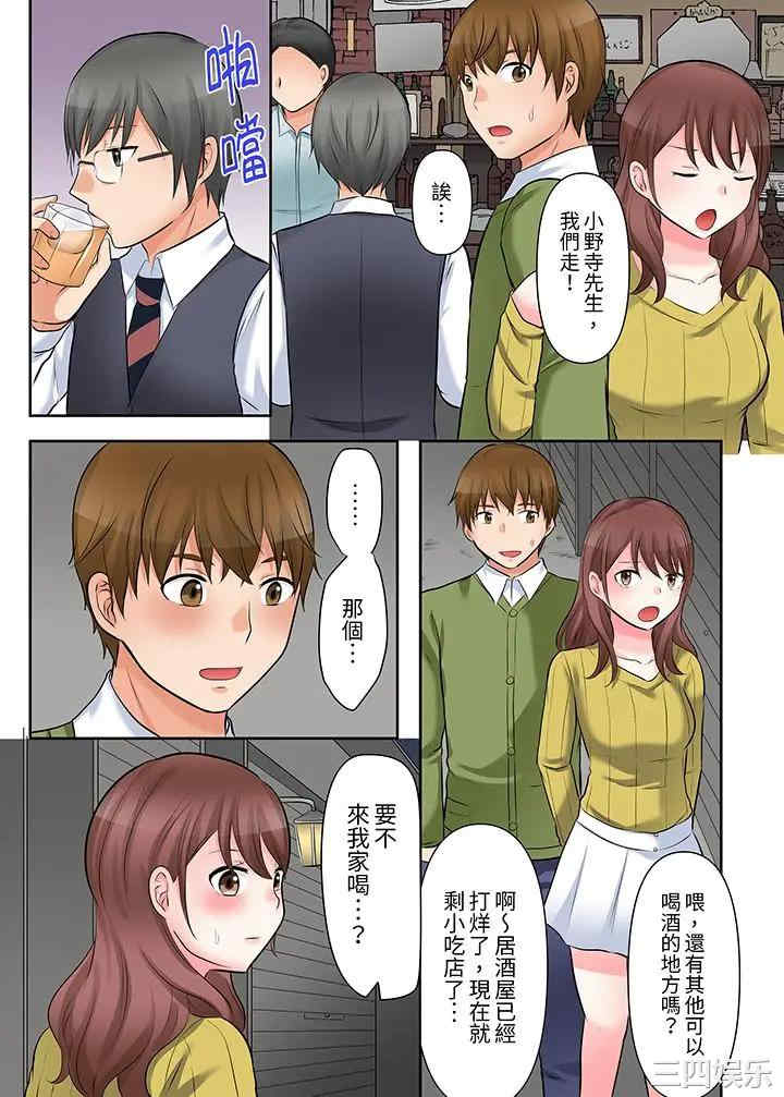 韩国漫画落魄模特儿被欲求不满的男性们一直干到高潮的全纪录韩漫_落魄模特儿被欲求不满的男性们一直干到高潮的全纪录-第5话在线免费阅读-韩国漫画-第5张图片