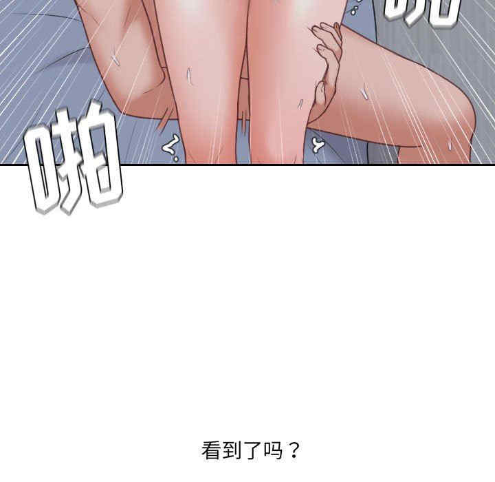 韩国漫画她的怪癖/奇奇怪怪的女友韩漫_她的怪癖/奇奇怪怪的女友-第36话在线免费阅读-韩国漫画-第56张图片