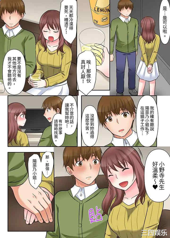 韩国漫画落魄模特儿被欲求不满的男性们一直干到高潮的全纪录韩漫_落魄模特儿被欲求不满的男性们一直干到高潮的全纪录-第5话在线免费阅读-韩国漫画-第6张图片