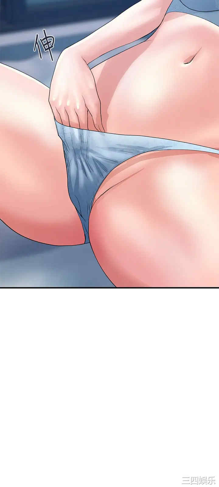 韩国漫画韩漫_行走费洛蒙-第26话在线免费阅读-韩国漫画-第9张图片