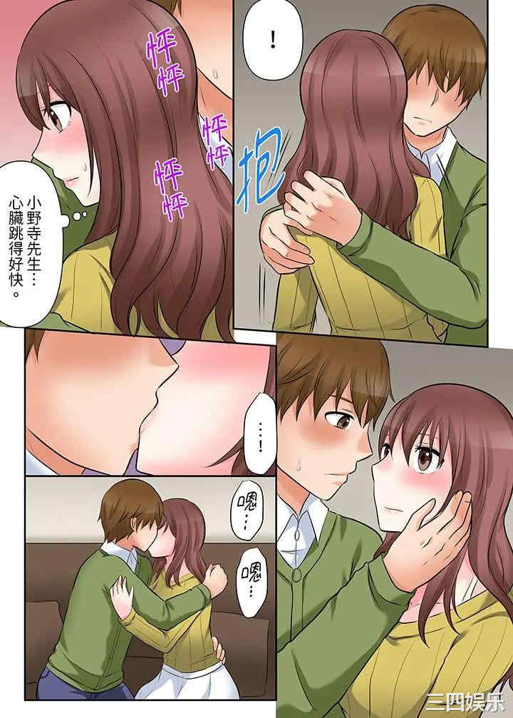 韩国漫画落魄模特儿被欲求不满的男性们一直干到高潮的全纪录韩漫_落魄模特儿被欲求不满的男性们一直干到高潮的全纪录-第5话在线免费阅读-韩国漫画-第7张图片